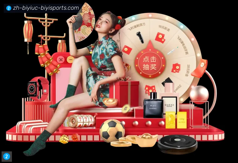 必一体育官方网站开云APP网页版数据统计