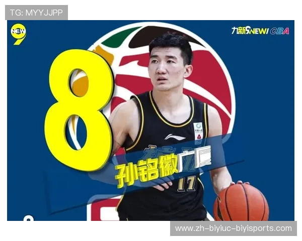 肆客足球热议：CBA老板娘气场比球星还强